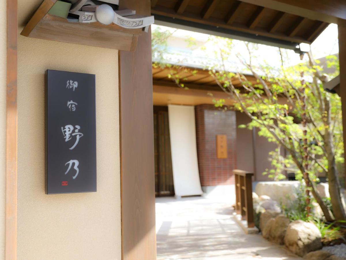 Beppu Hatto Onyado Nono Beppu Kültér fotó